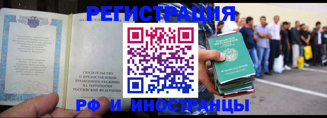 пропишу в квартире в Нерехте