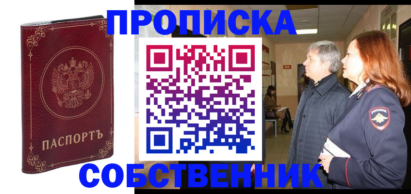 регистрация для дет. сада в Нерехте