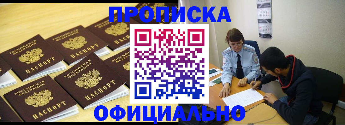 временная регистрация адрес в Нерехте